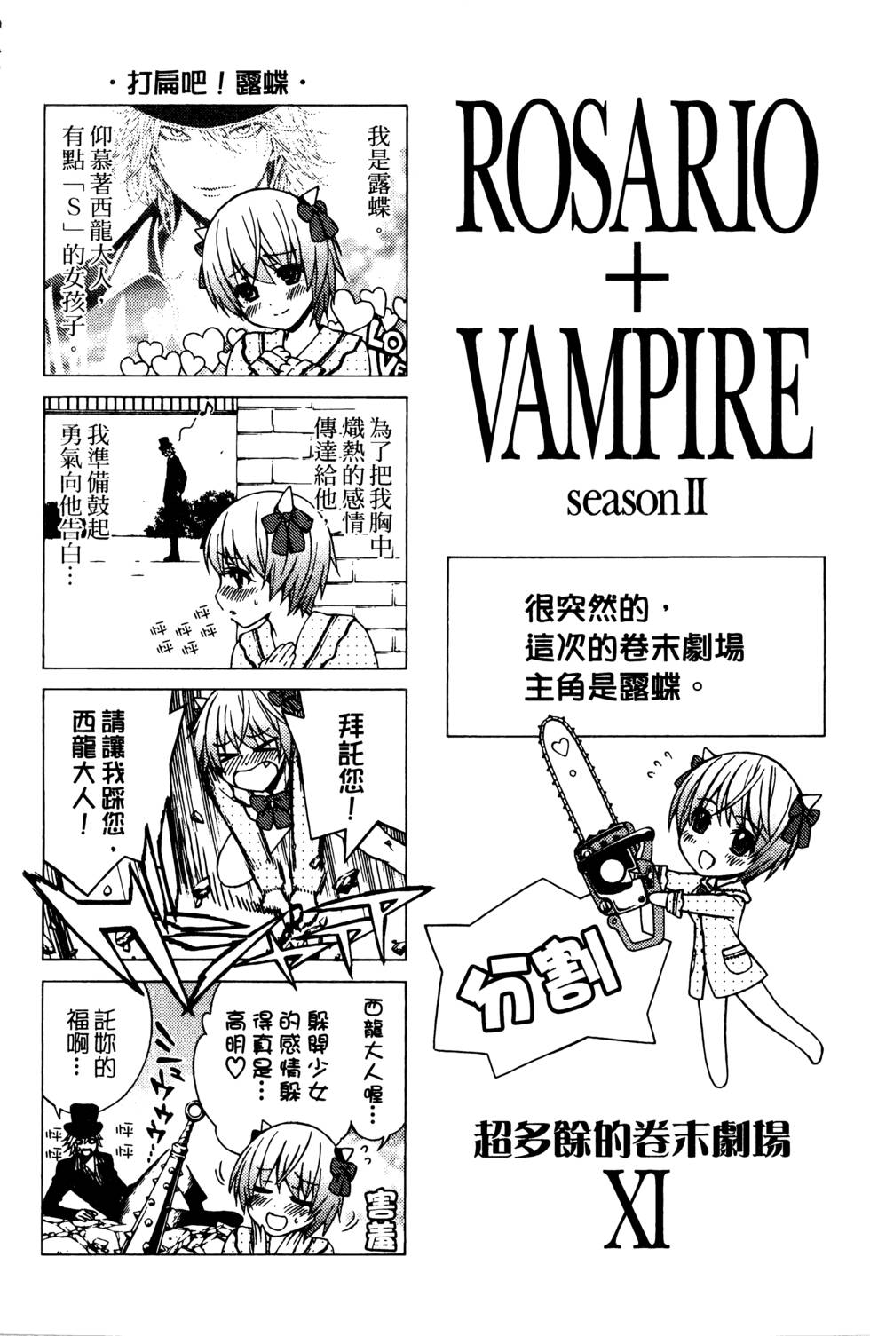 第195页