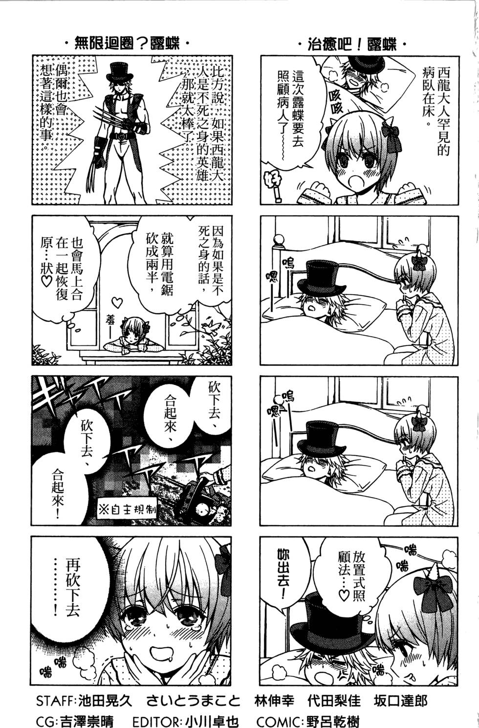 第196页