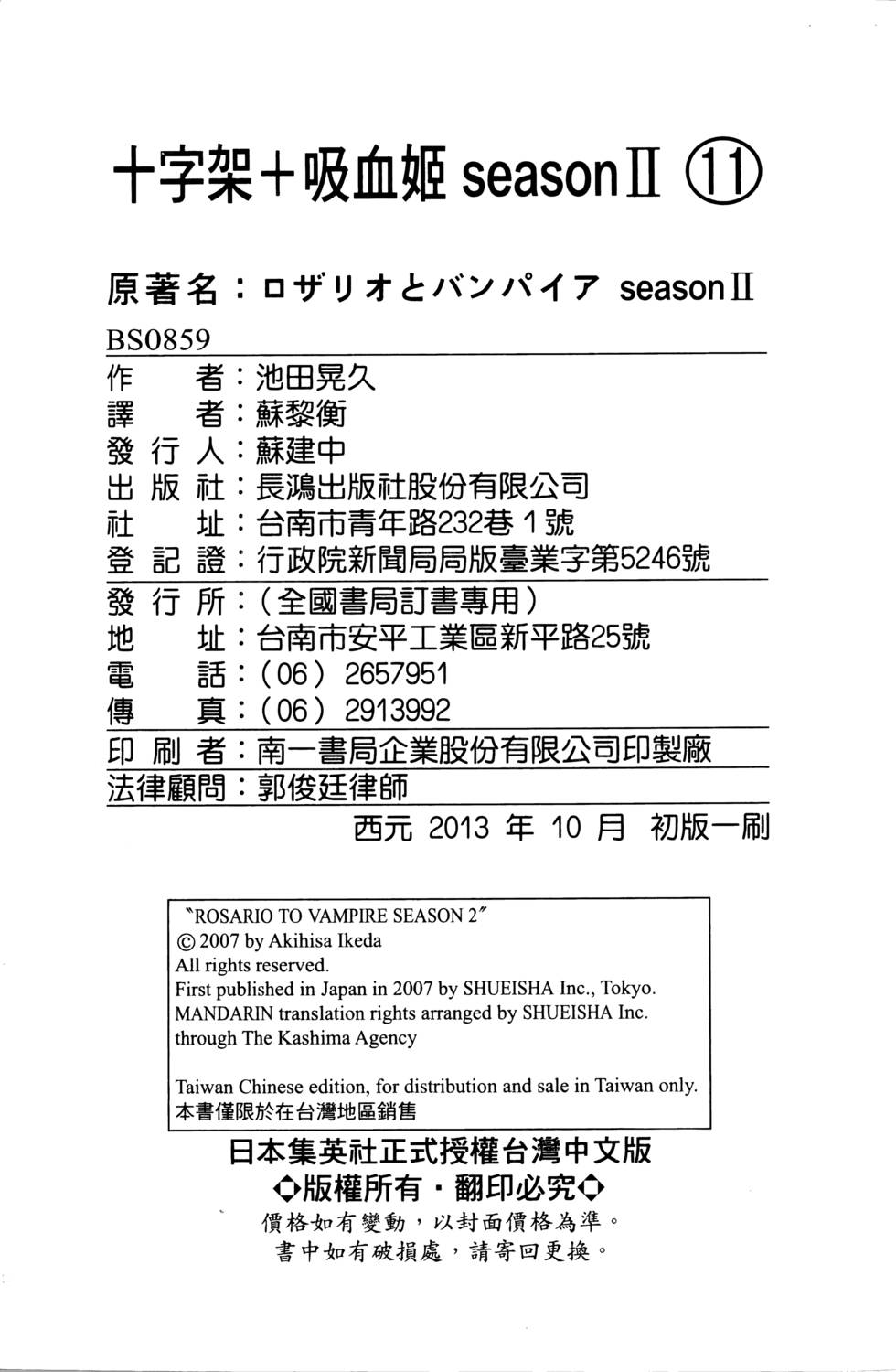 第199页