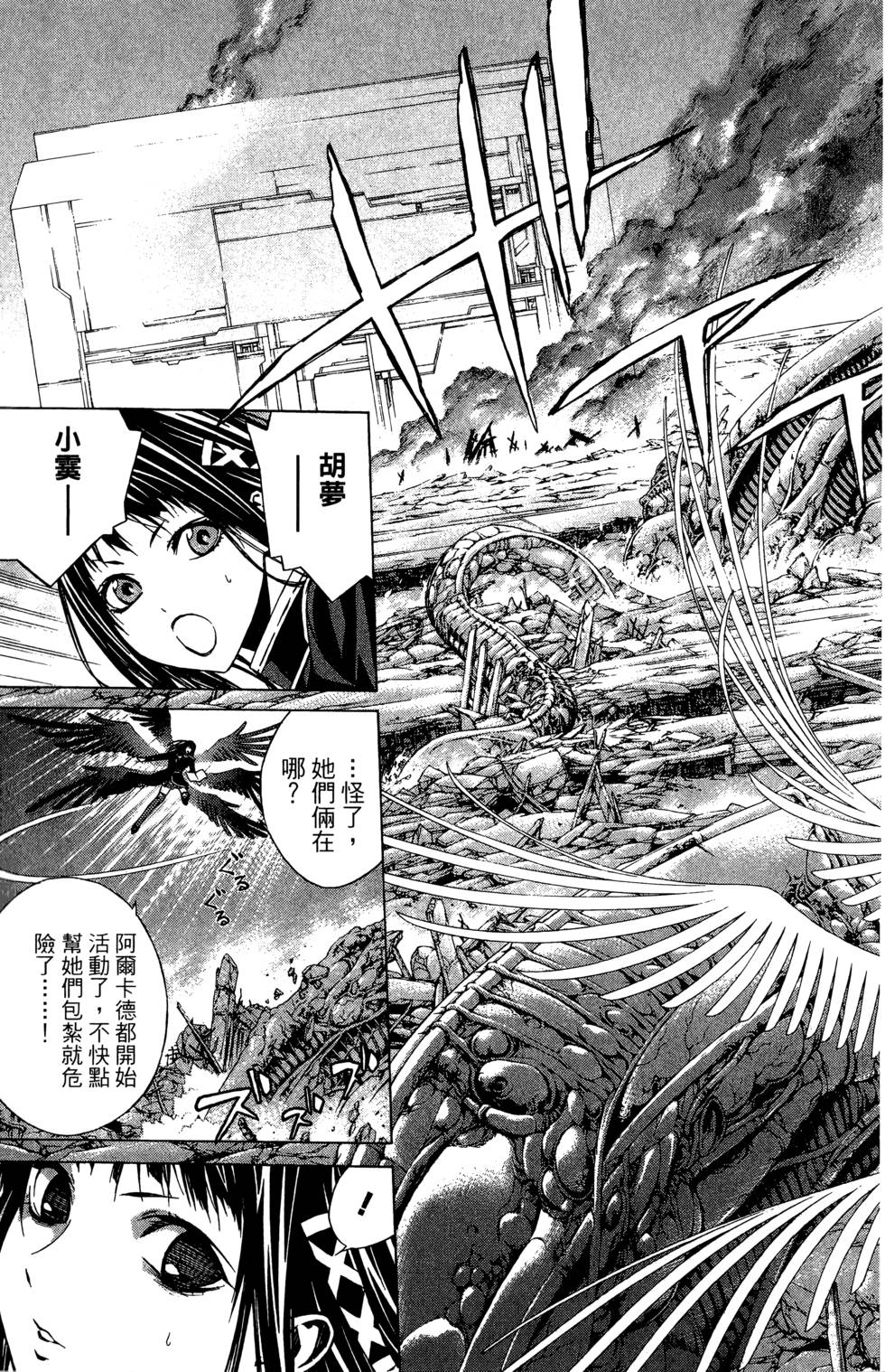 第56页