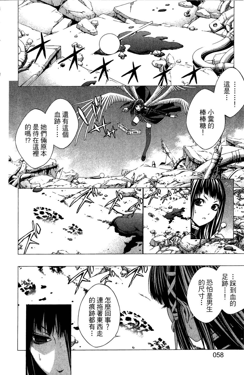 第57页
