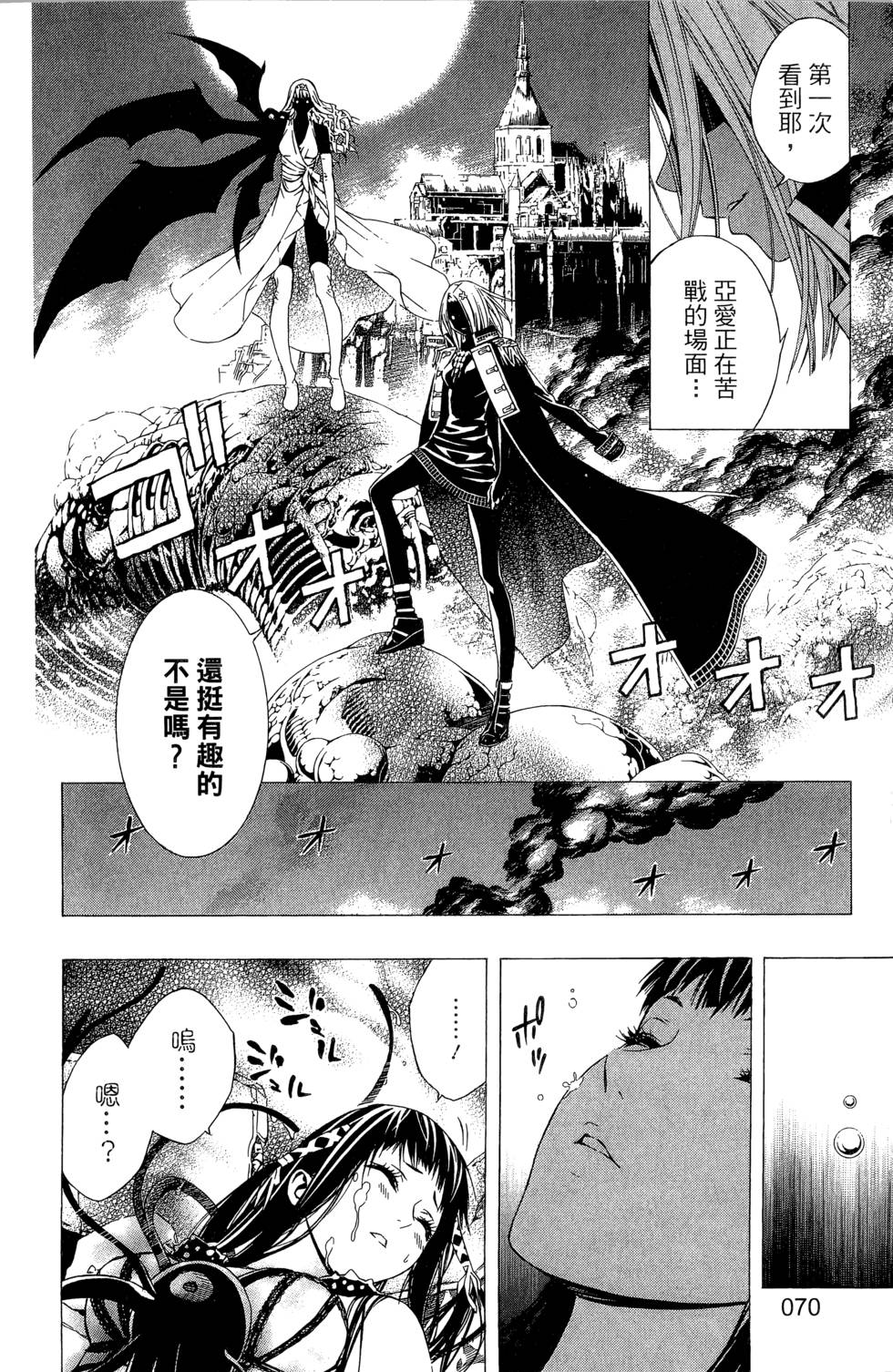 第69页