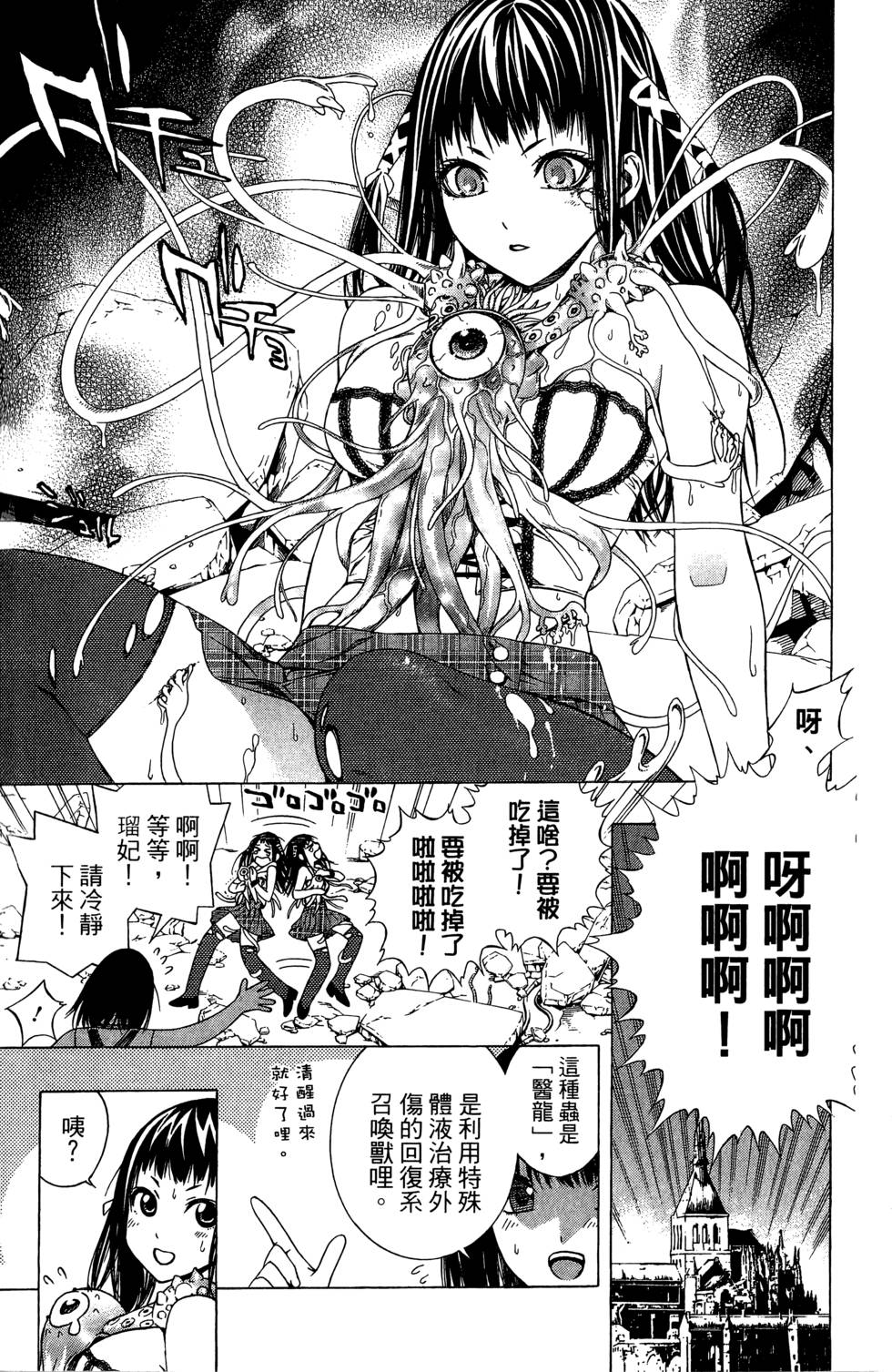 第70页