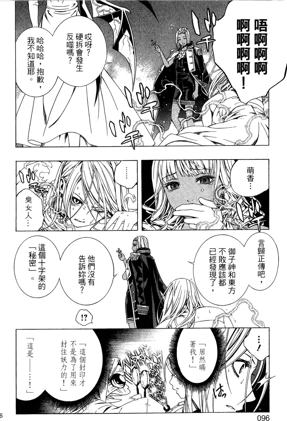 第95页