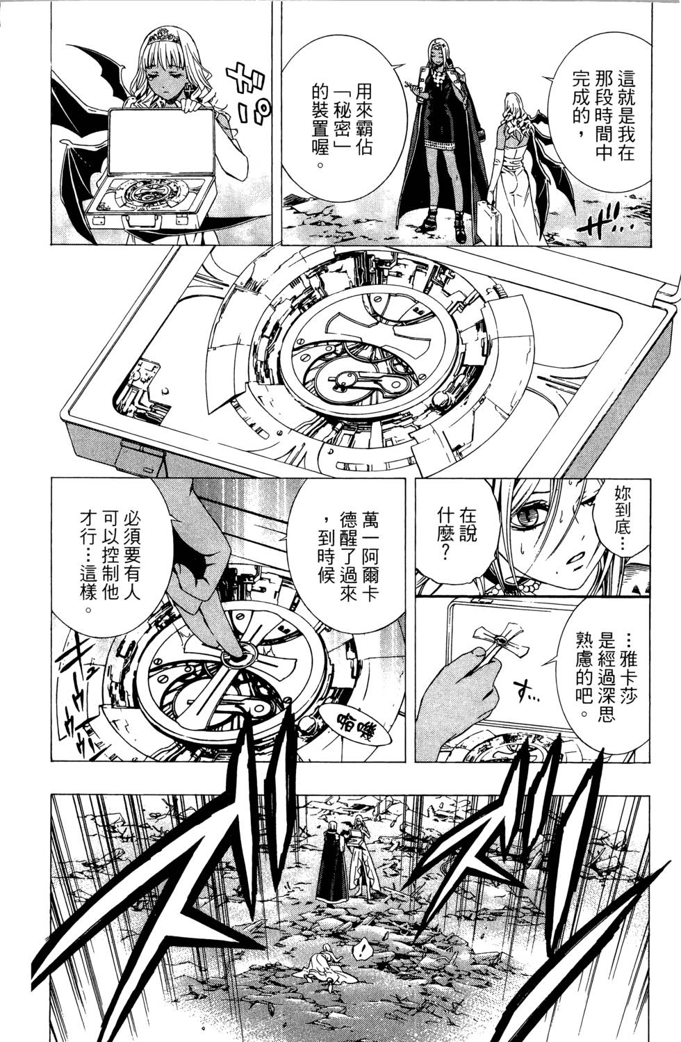 第97页