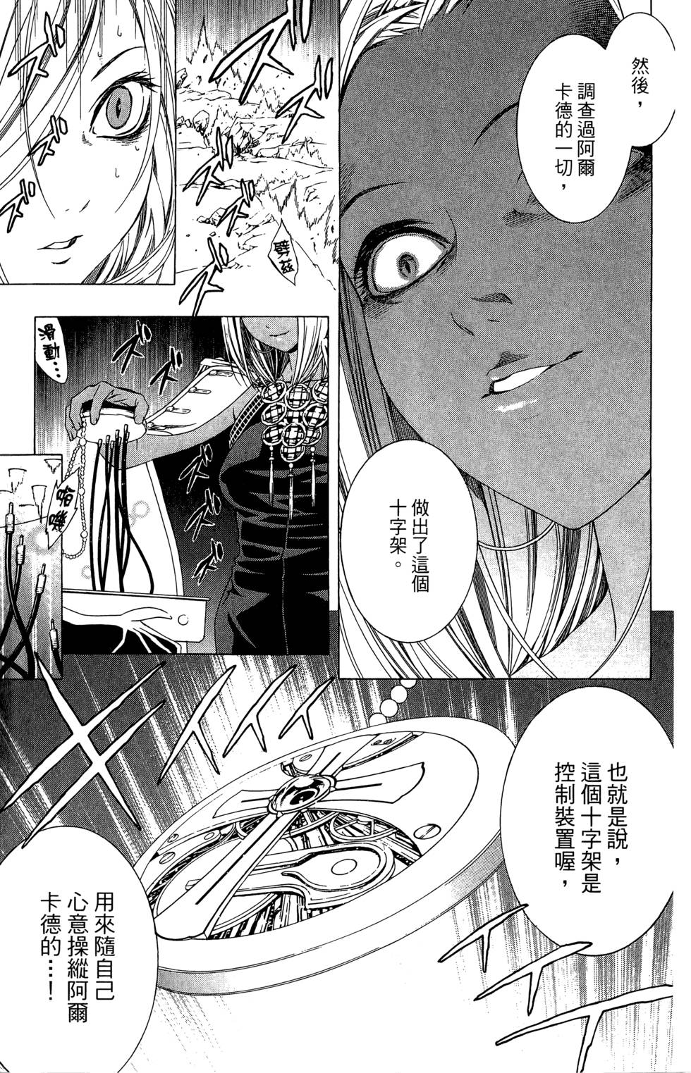 第98页