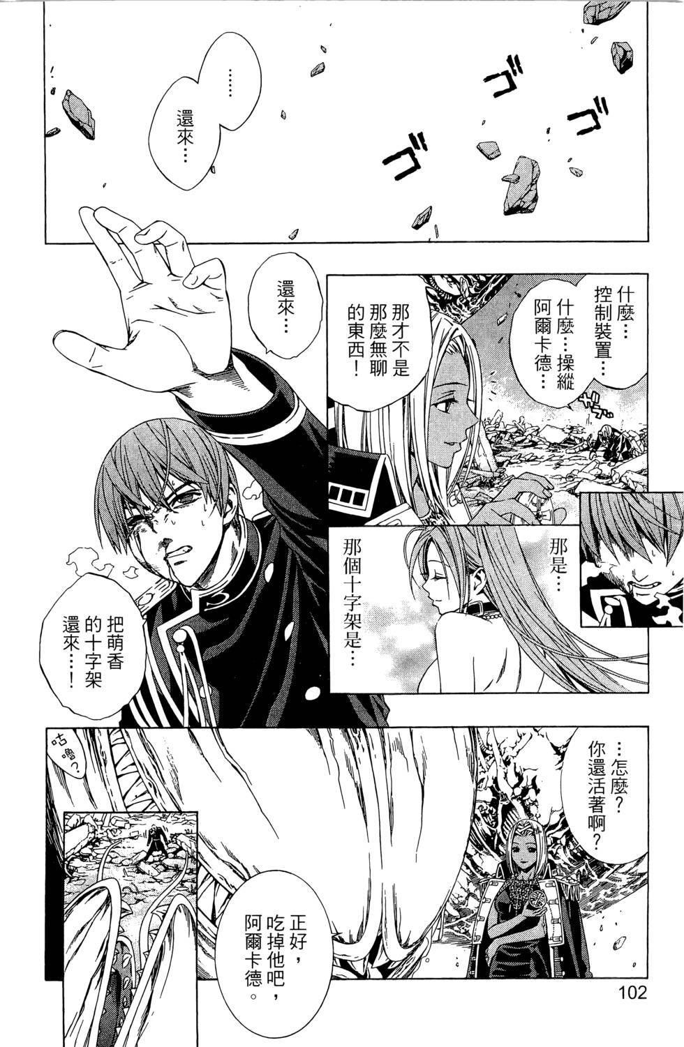 第101页