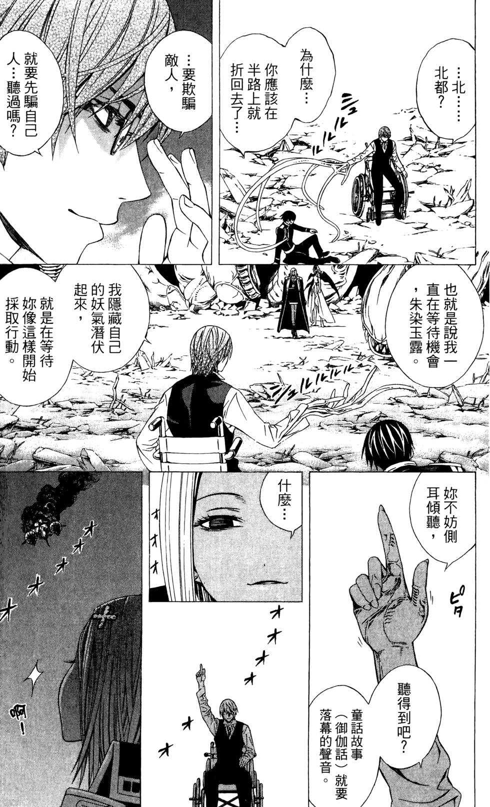 第104页