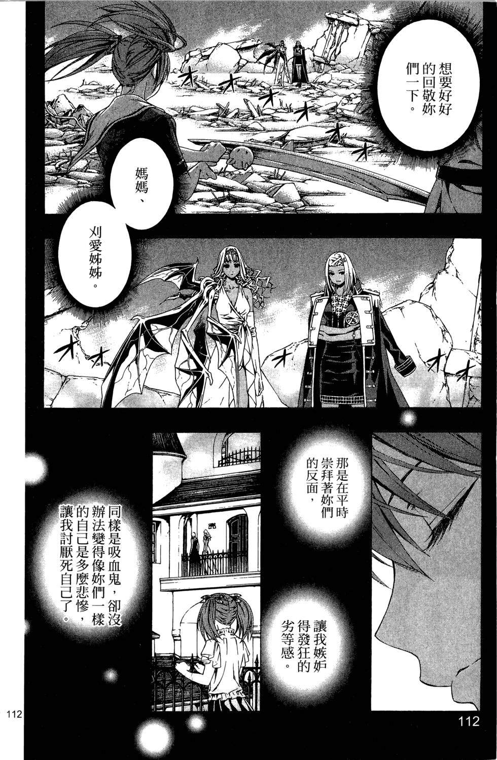 第111页