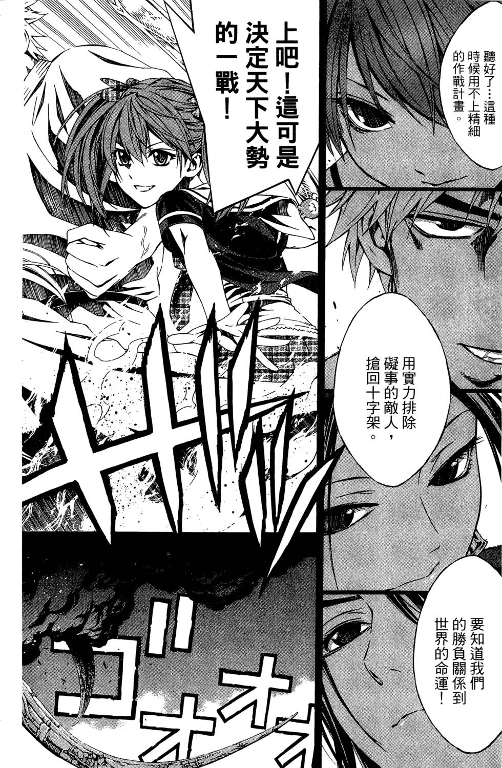 第113页