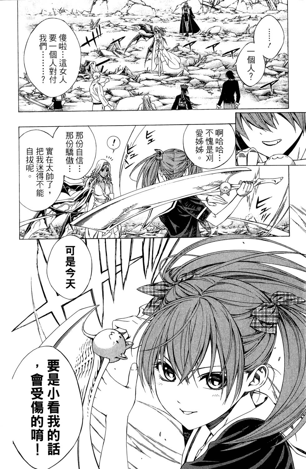第117页