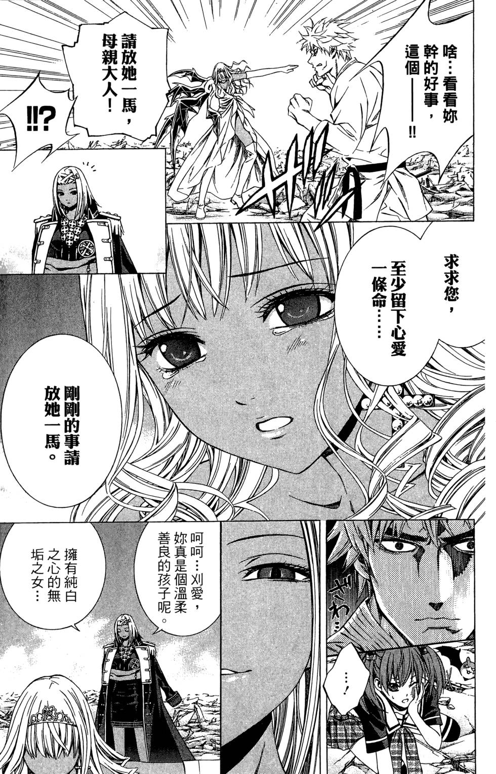 第120页