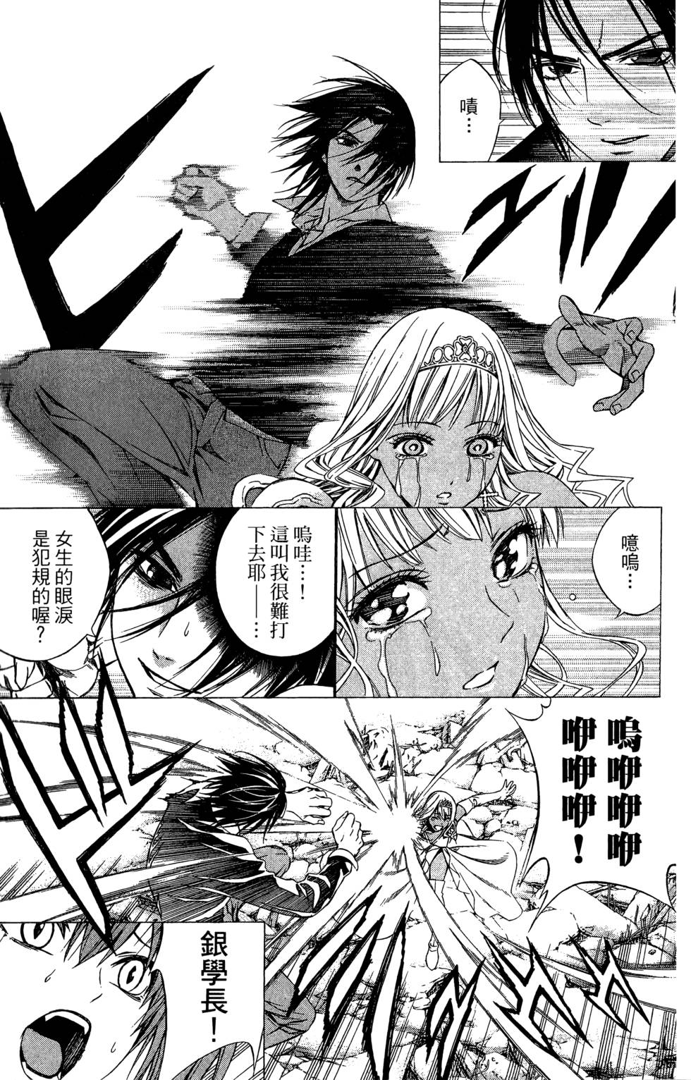 第124页
