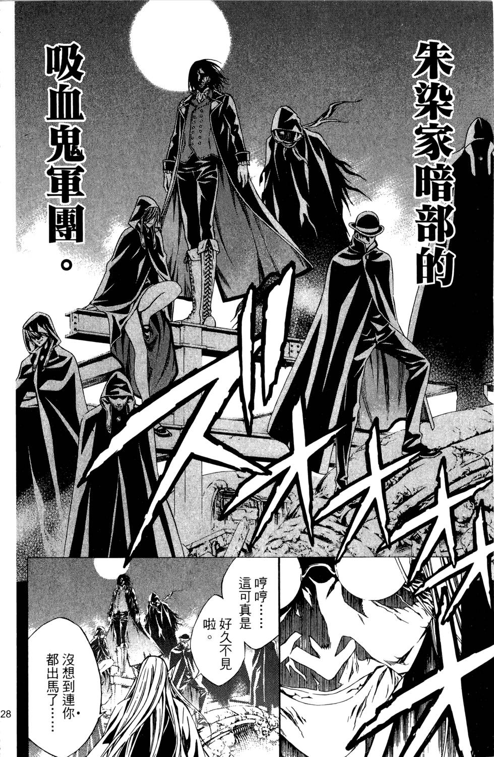 第127页