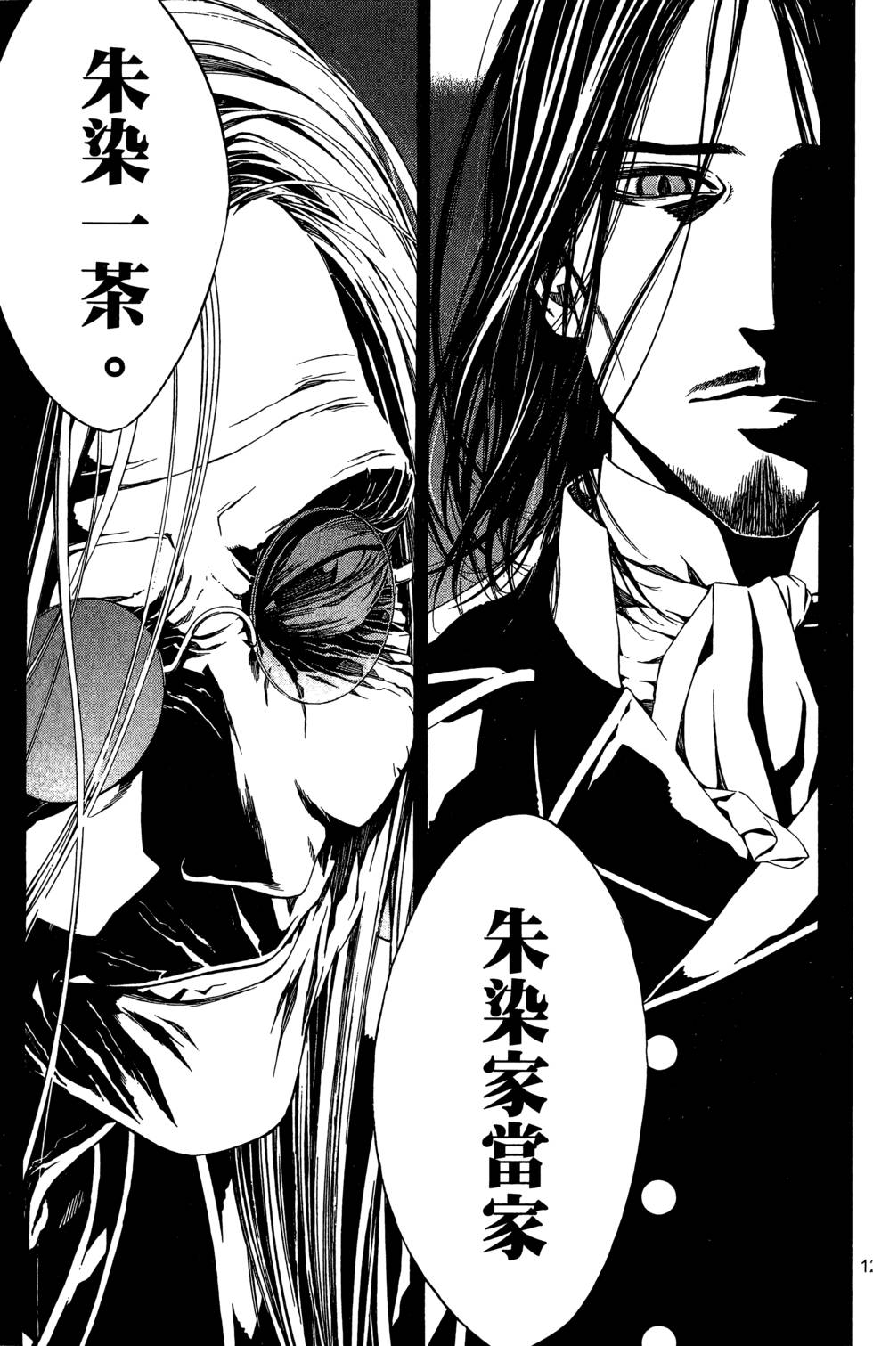 第128页