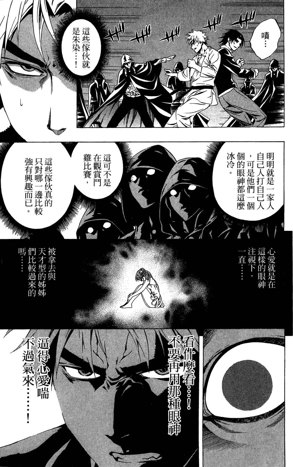 第132页