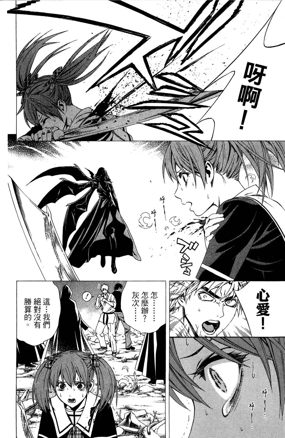 第133页
