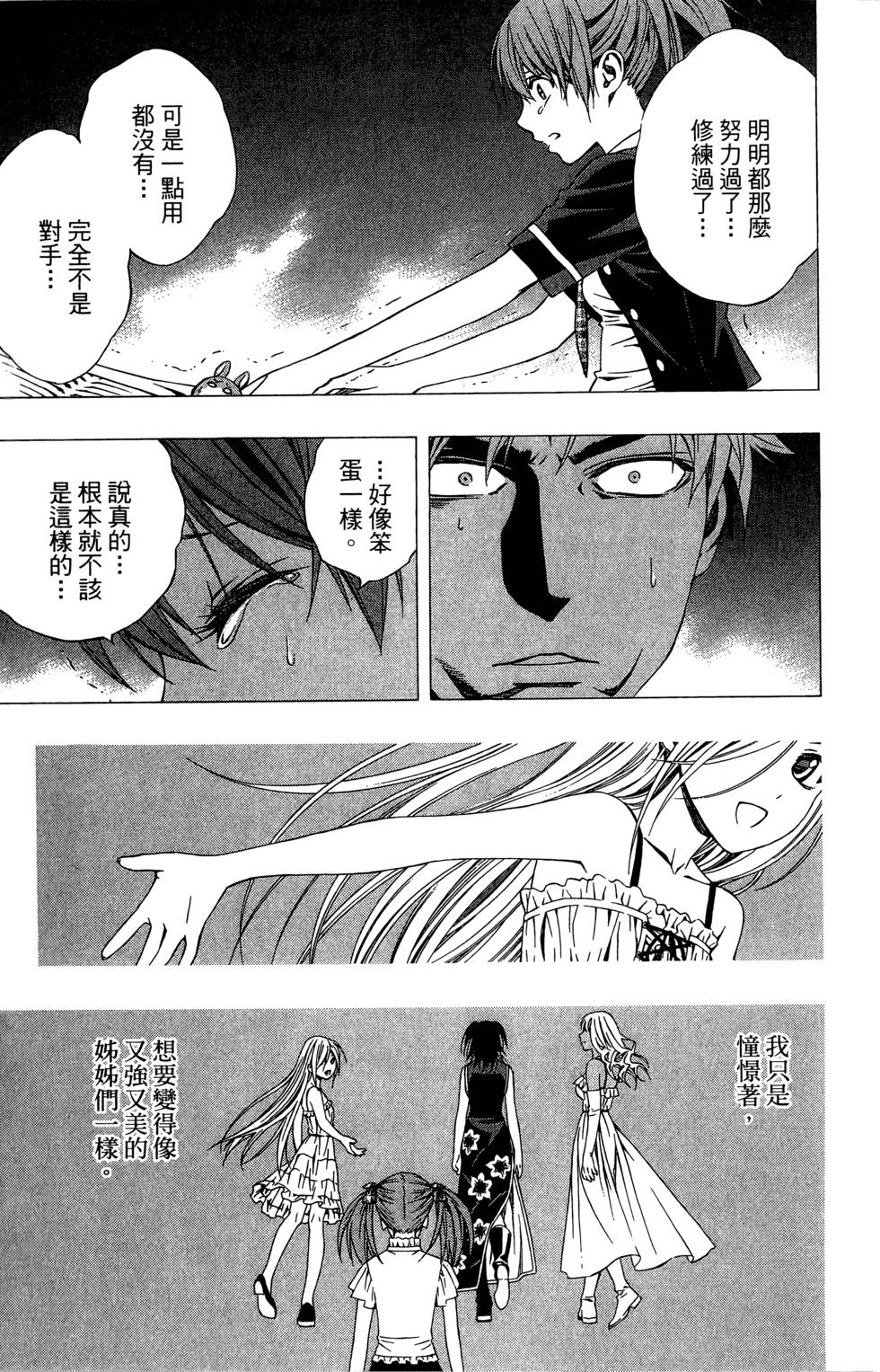 第134页