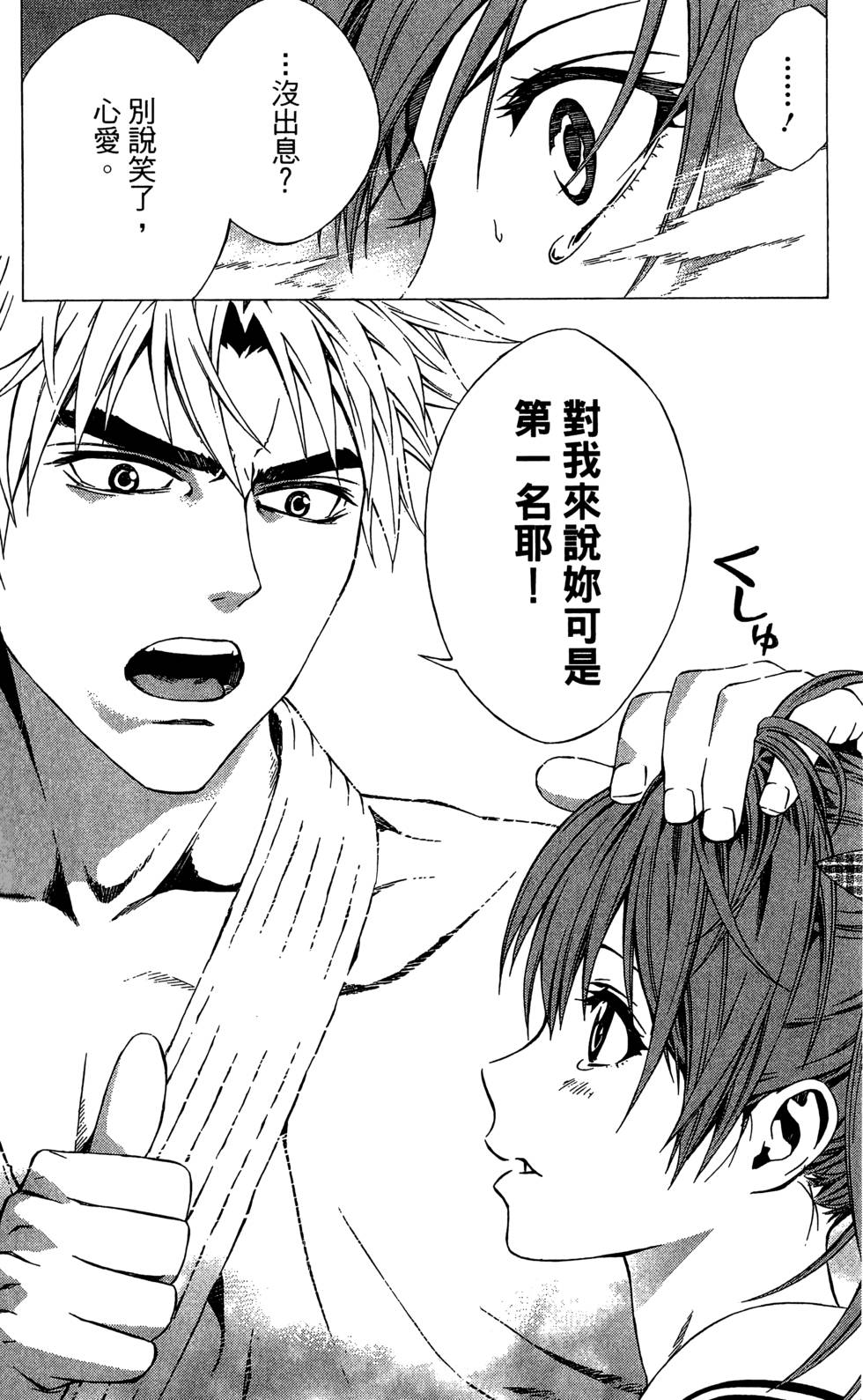 第138页