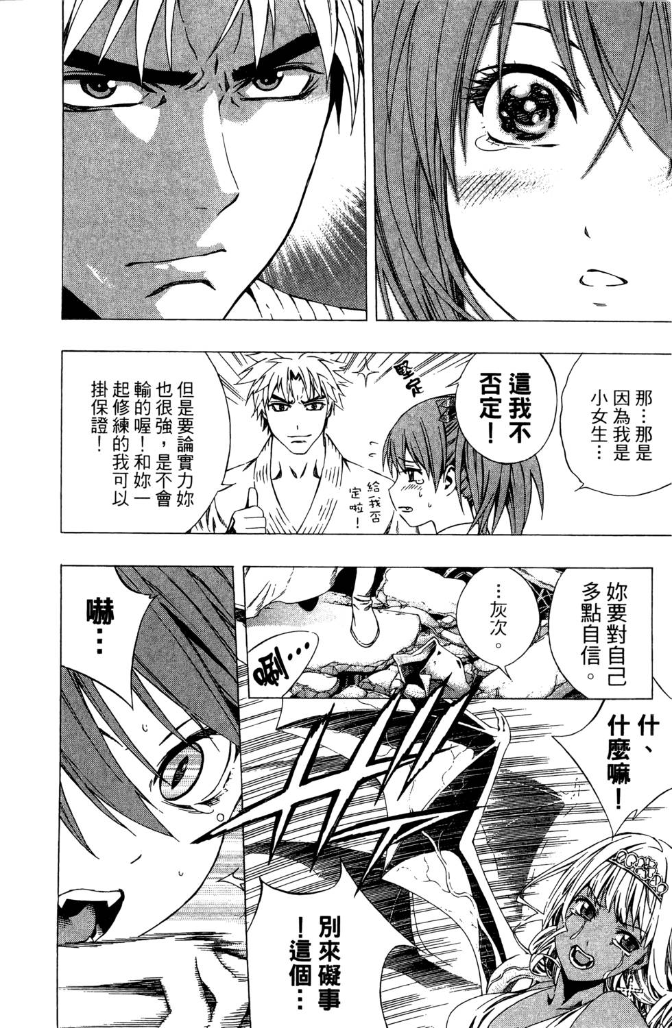 第139页