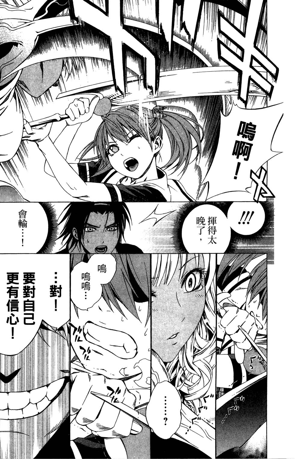 第140页