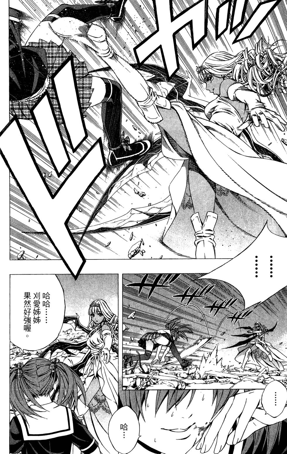 第147页