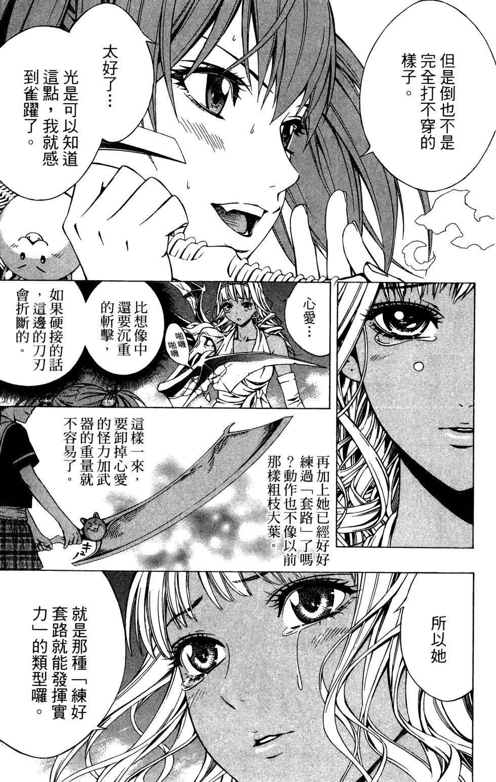 第148页