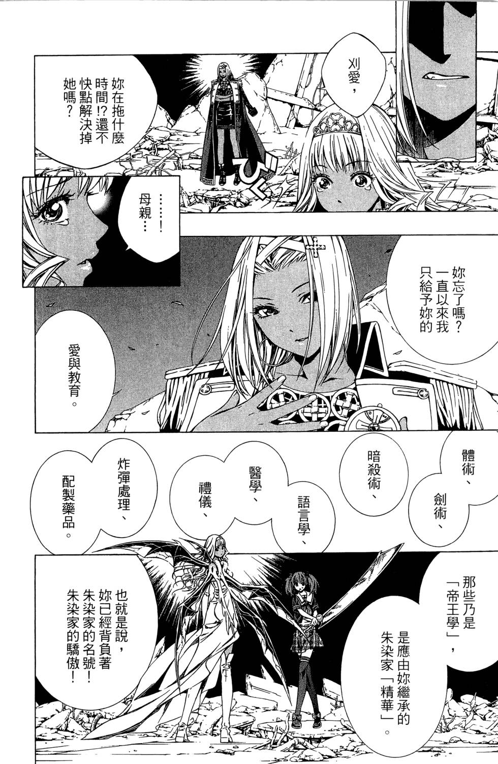 第149页