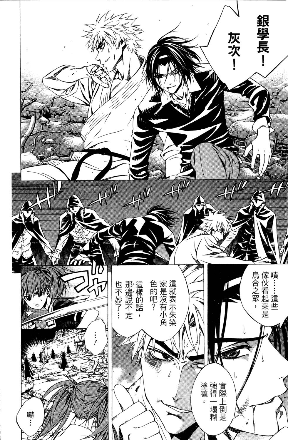 第151页