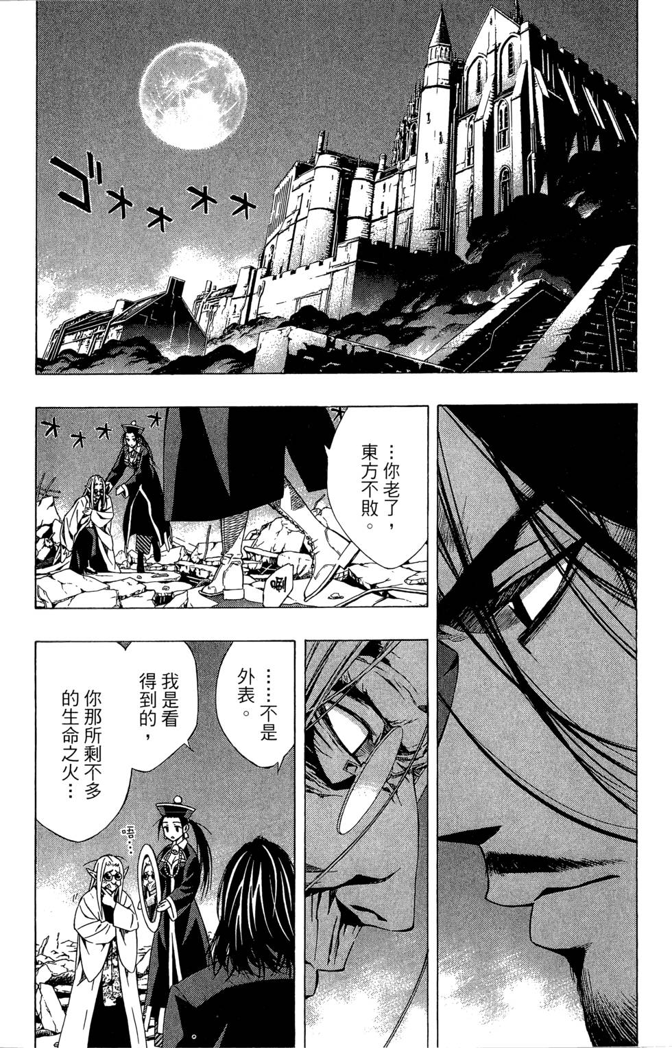 第154页