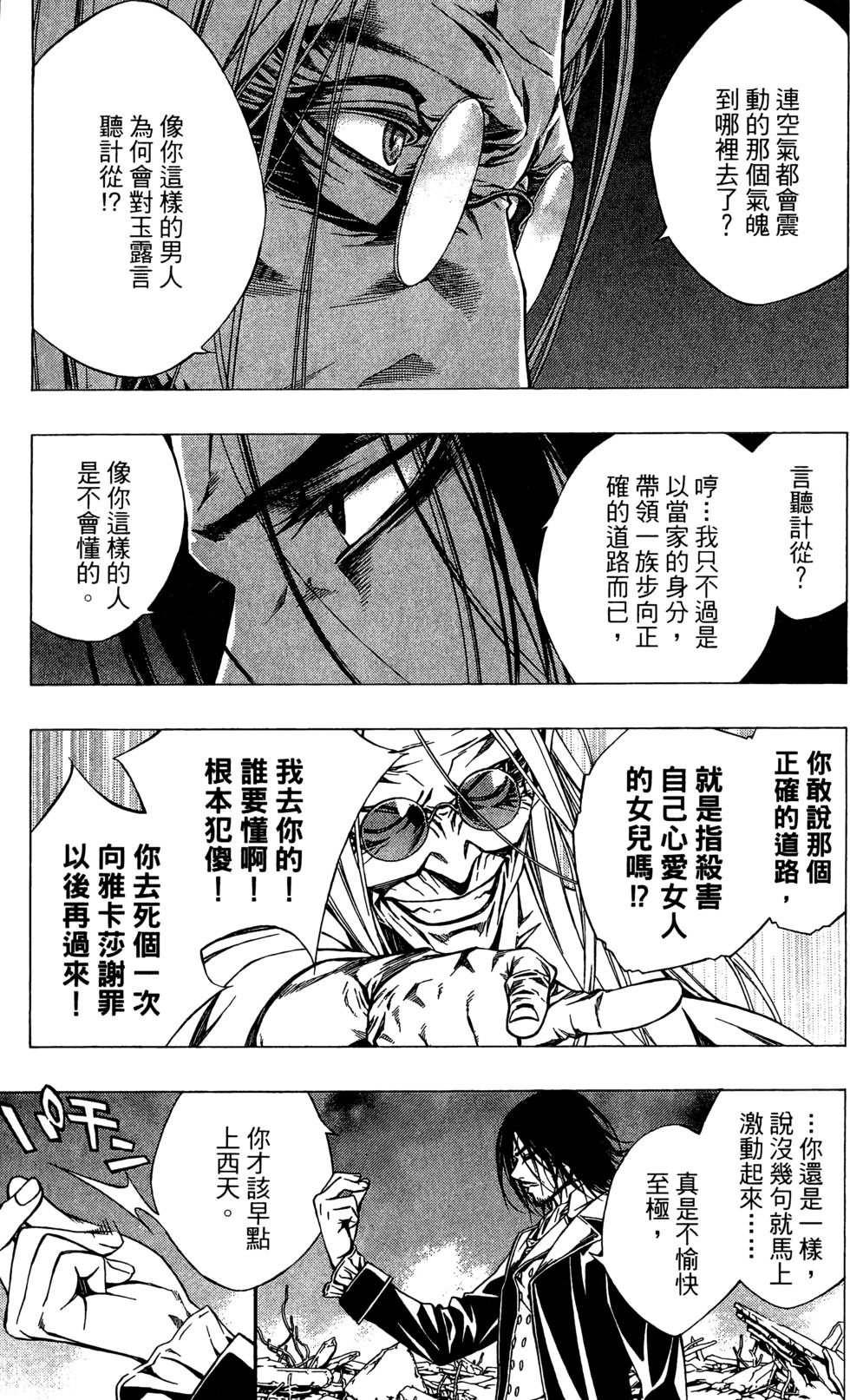 第156页