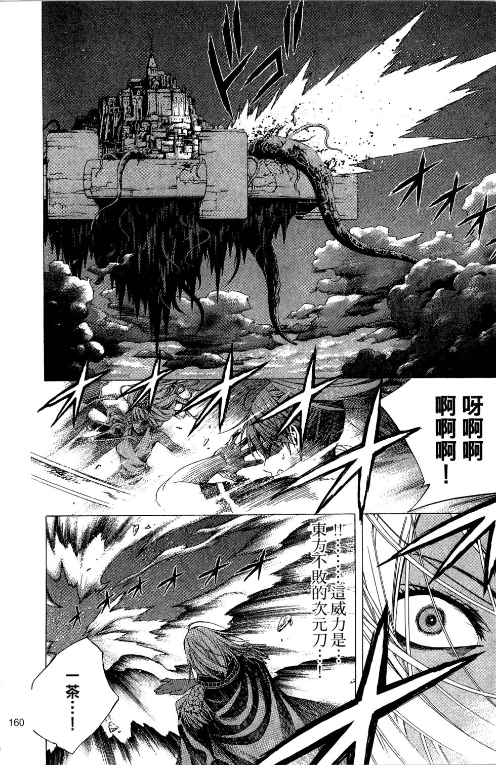第159页