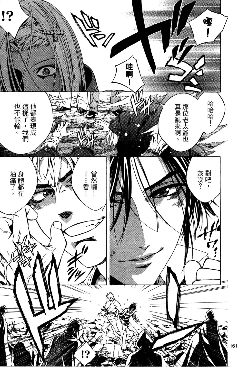第160页