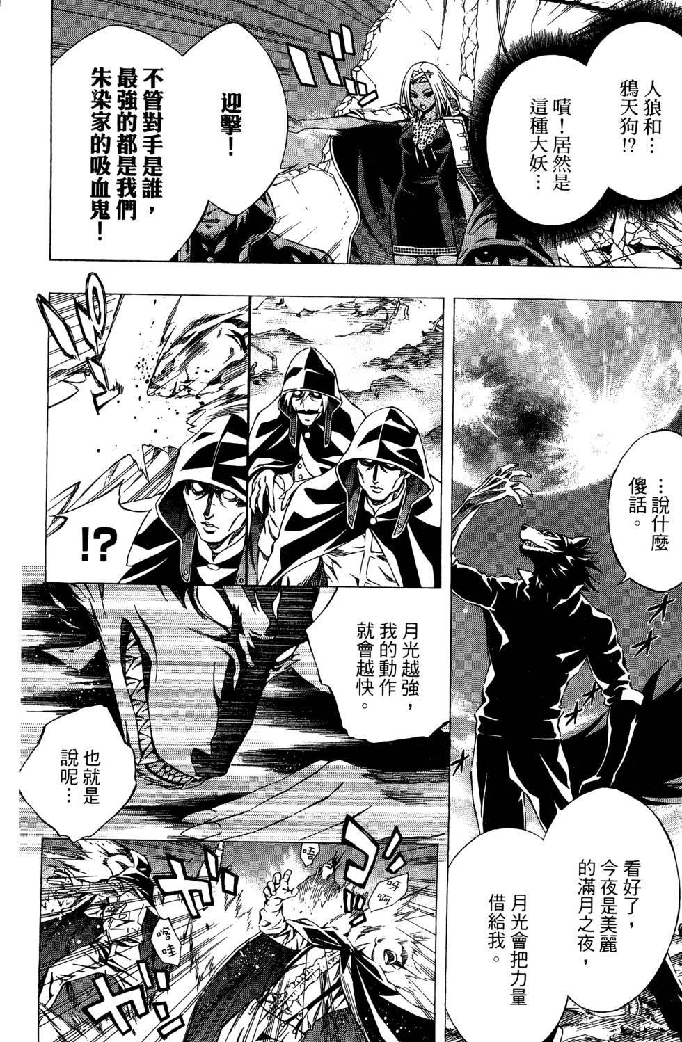 第163页
