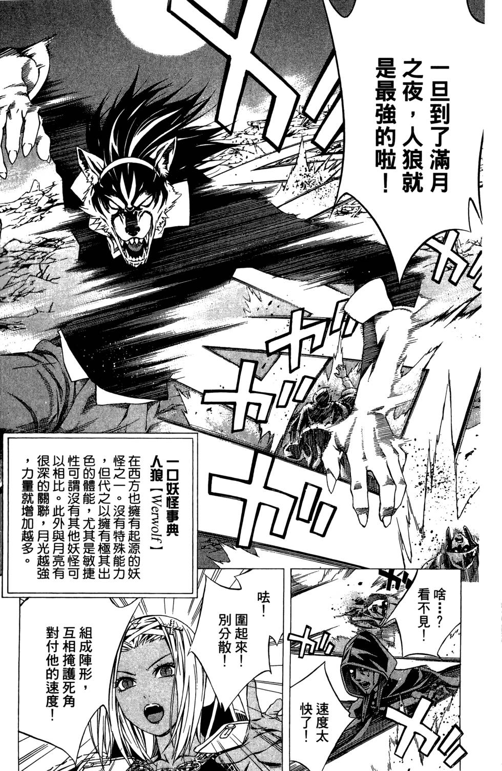 第164页