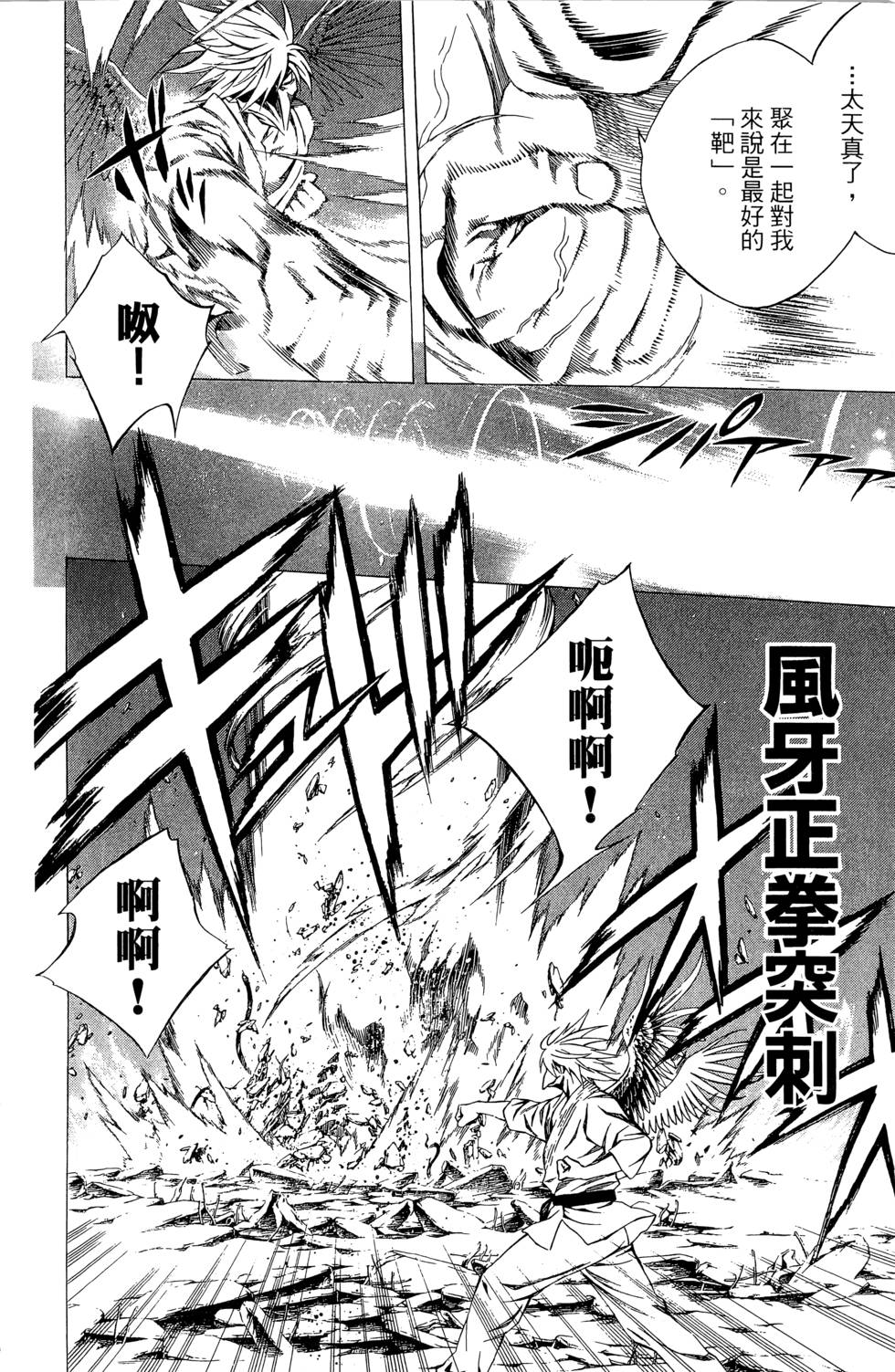 第165页