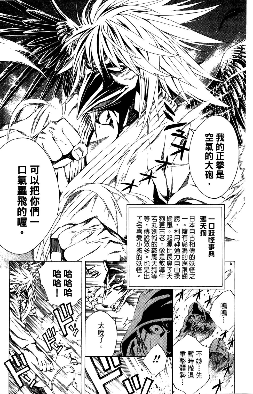 第166页