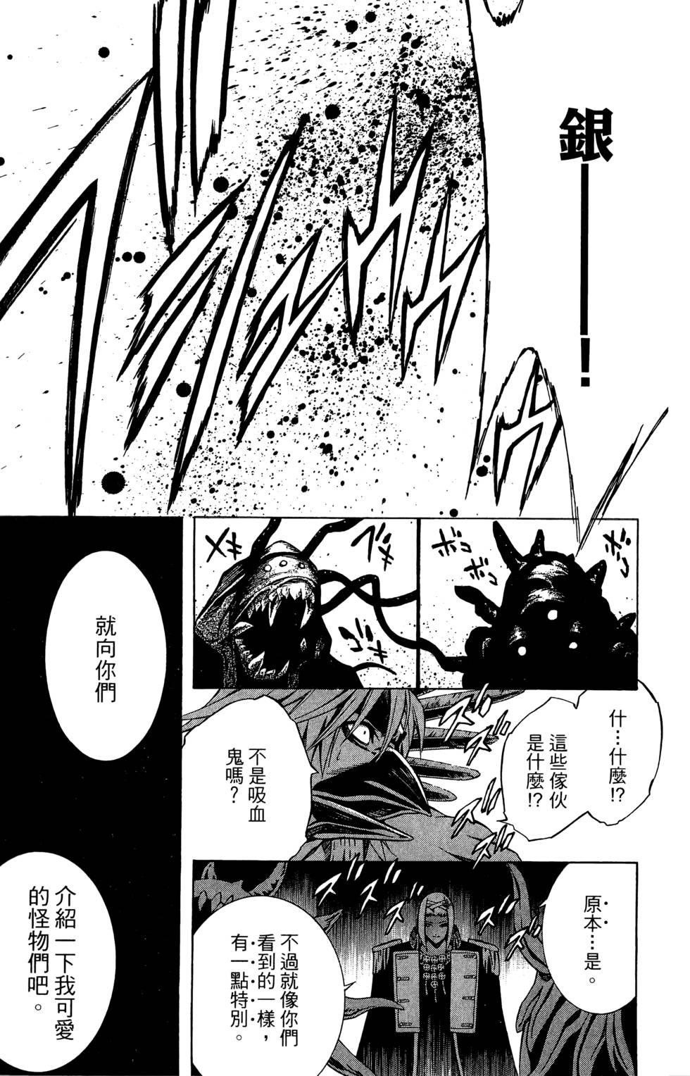 第172页