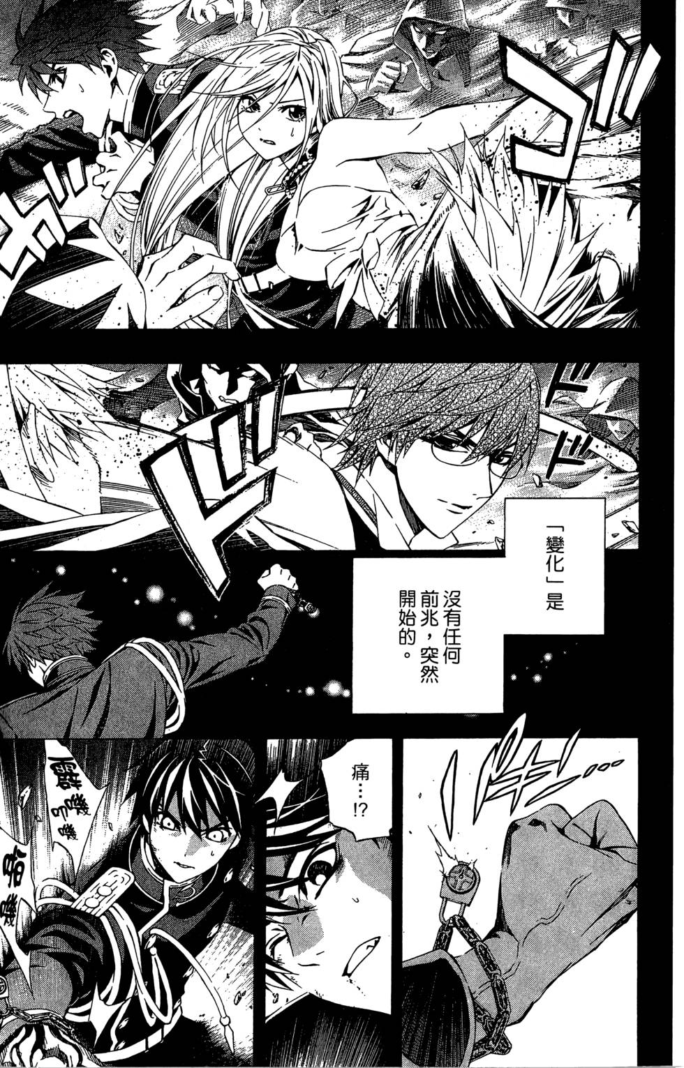第174页