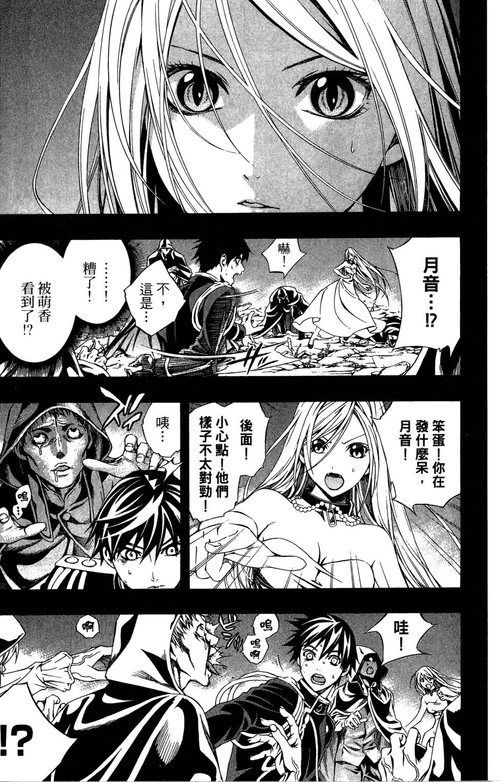 第176页