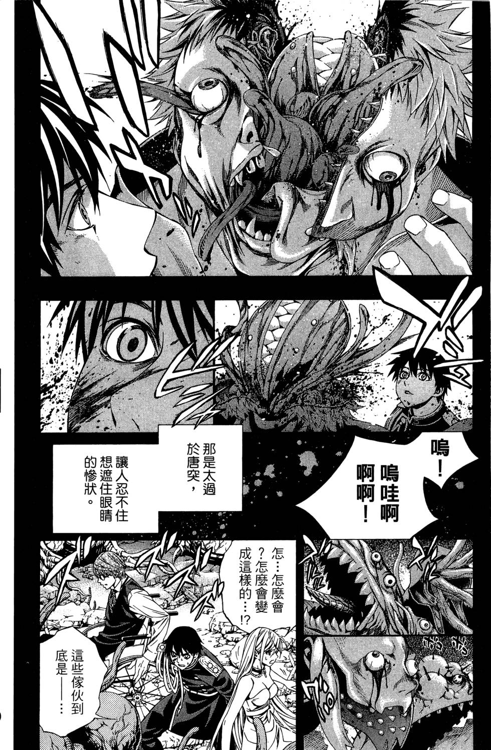 第177页
