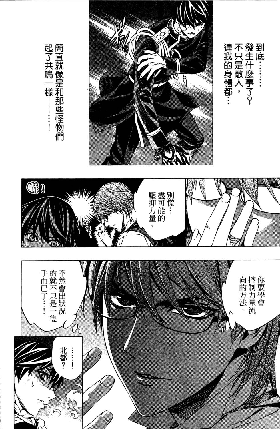 第179页