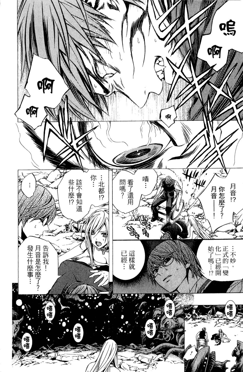 第183页