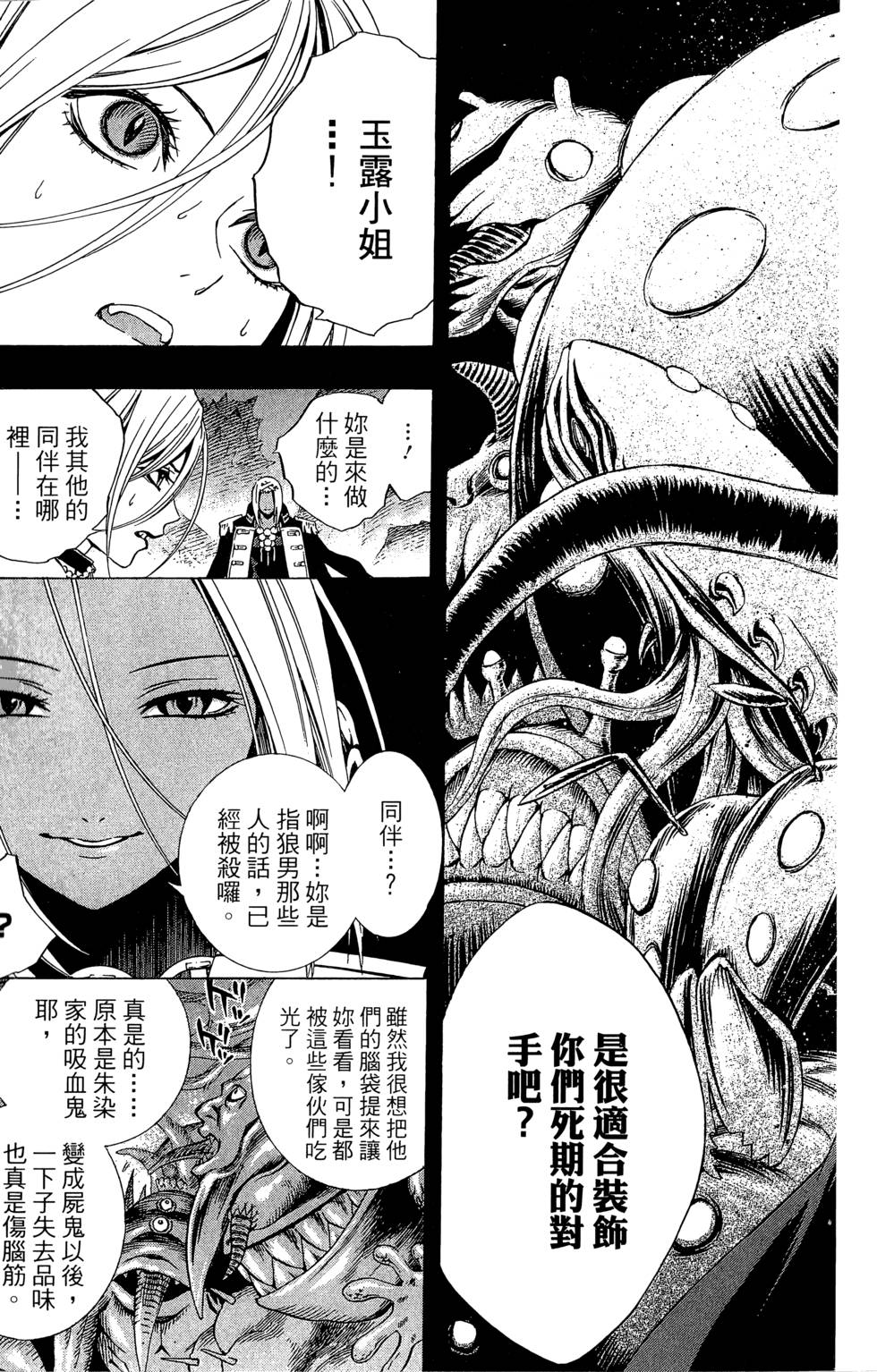 第186页