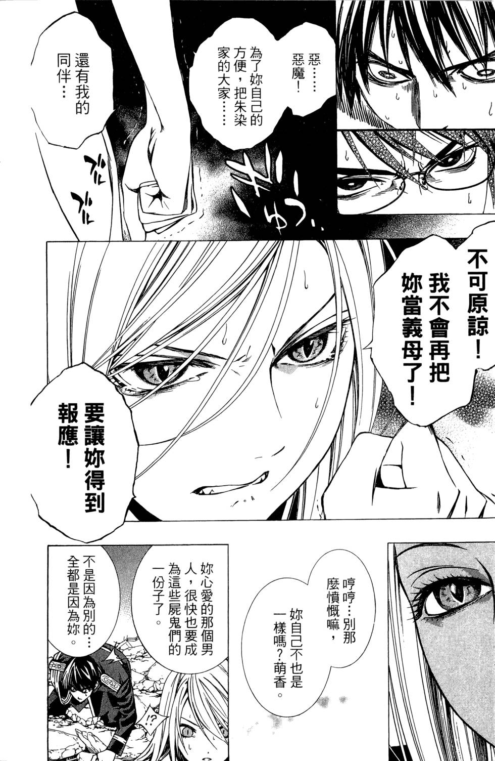 第187页