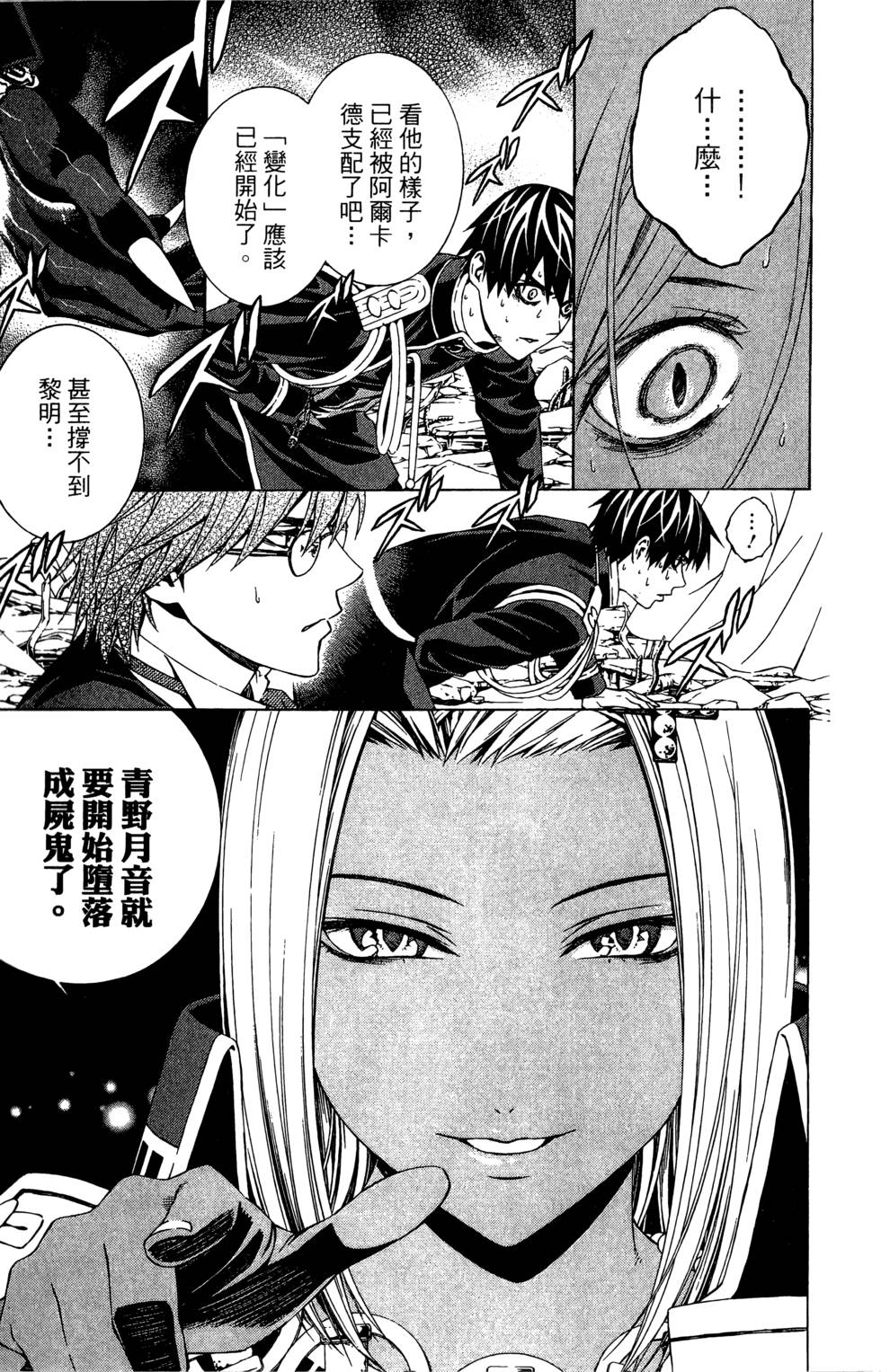 第188页