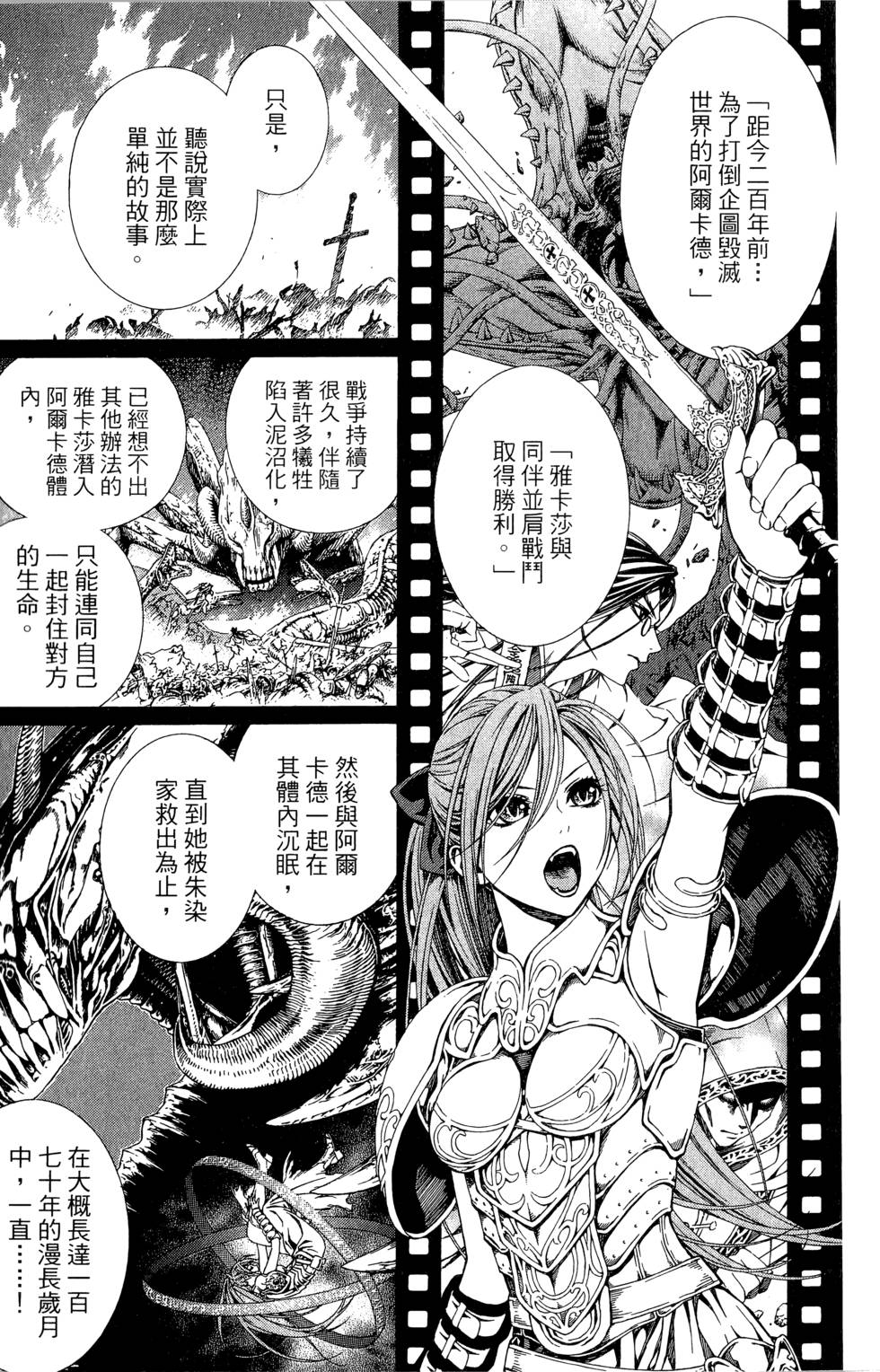 第190页