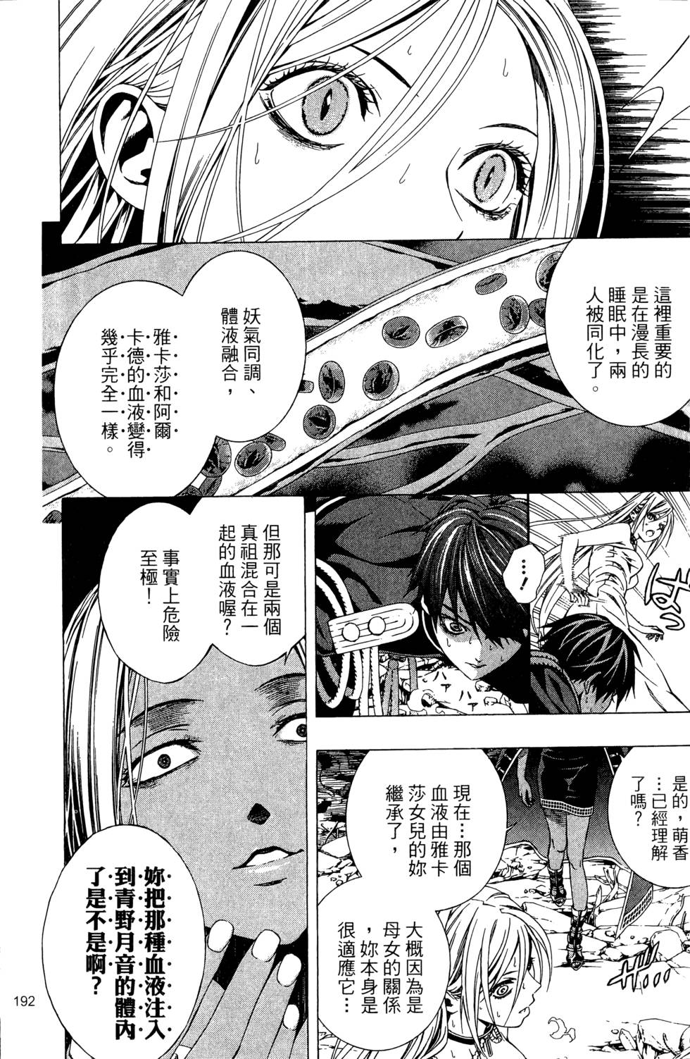 第191页