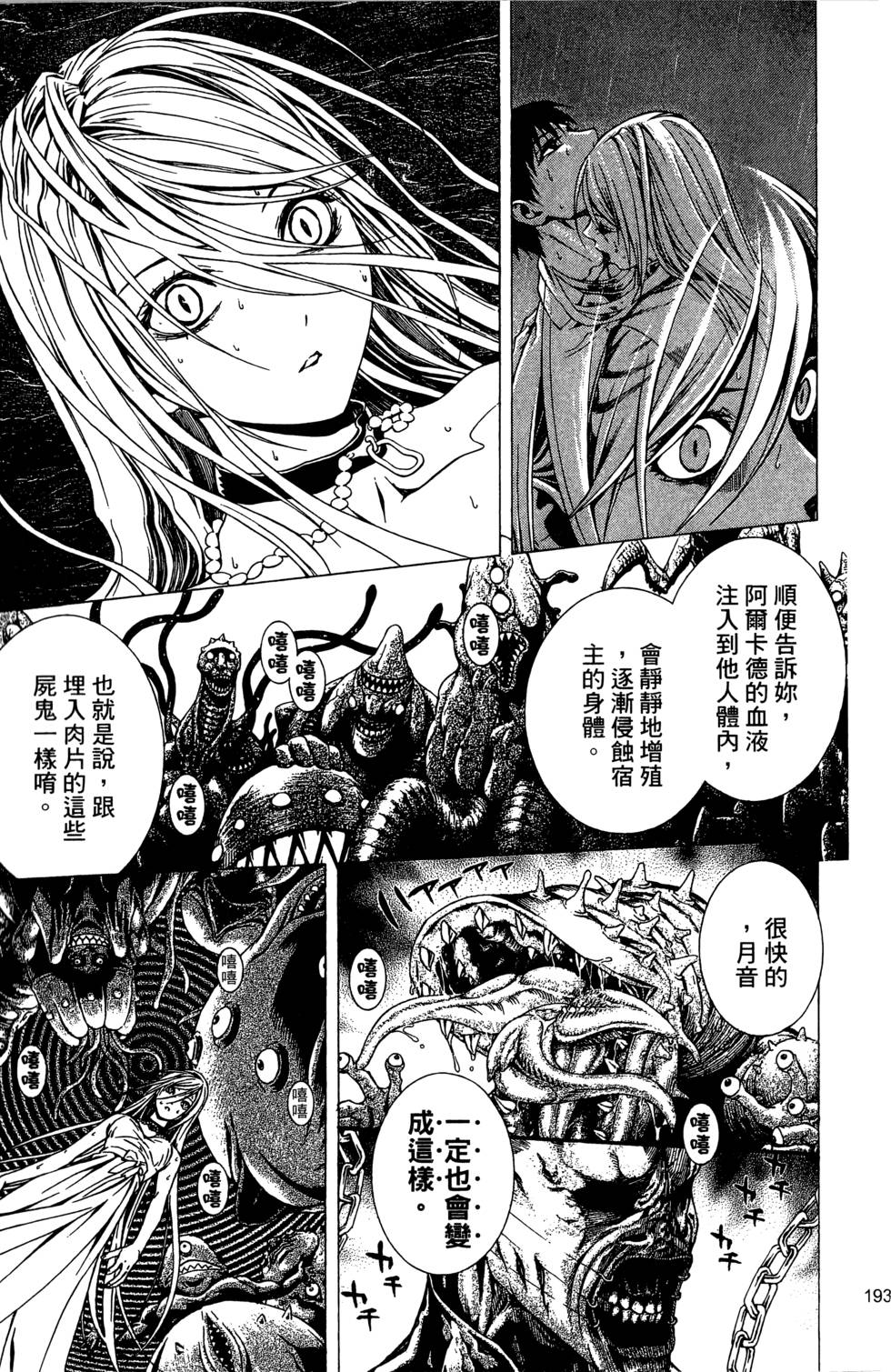 第192页