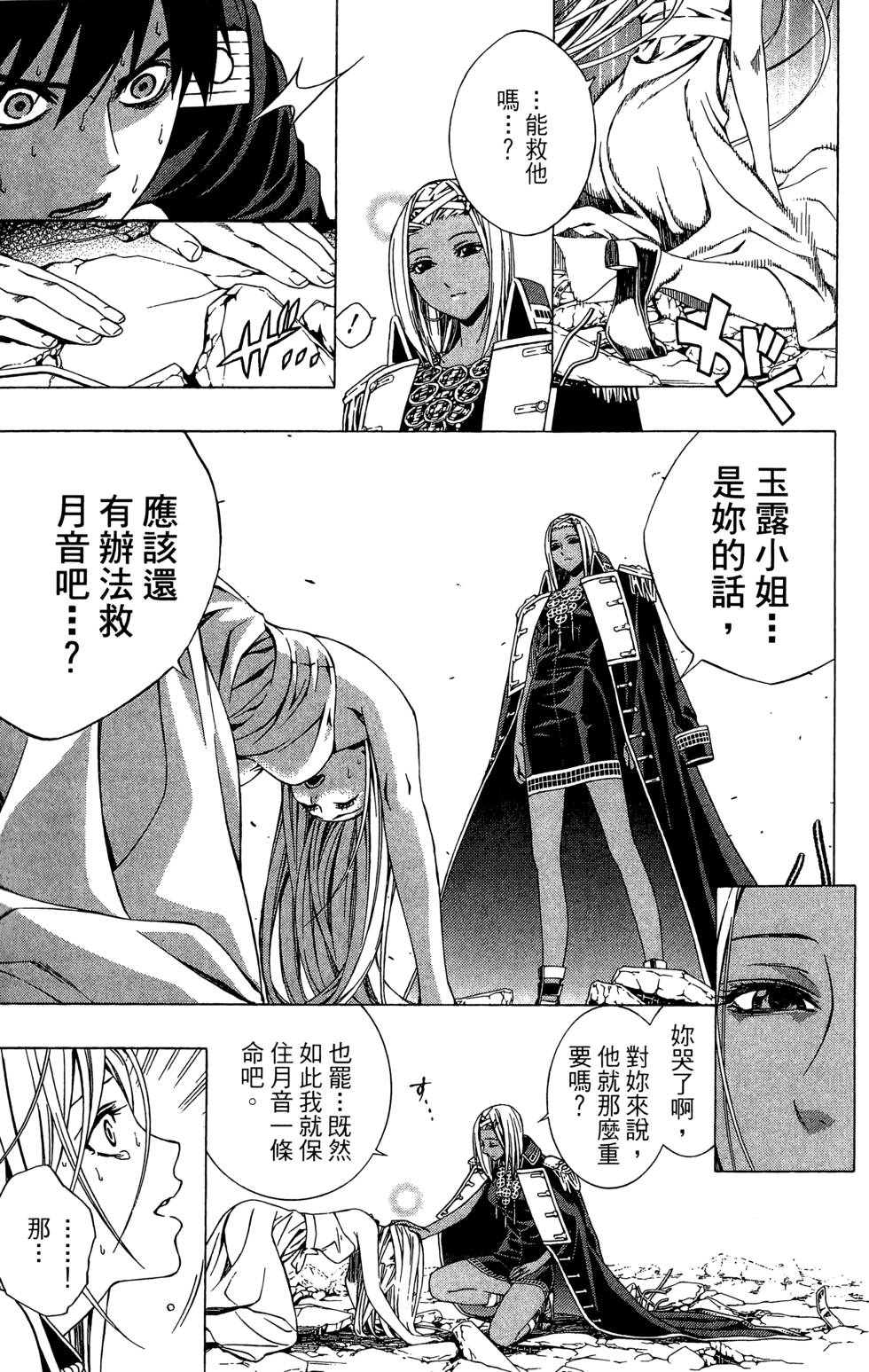 第194页